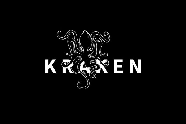 Kraken cc