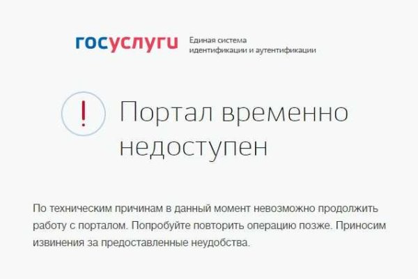 Почему не работает кракен