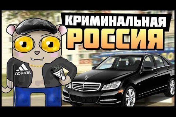 Кракен сайт вход официальный зеркало