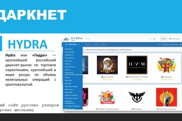 Кракен зеркало рабочее kr2web in