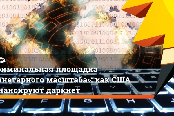 Кракен сайт kr2web