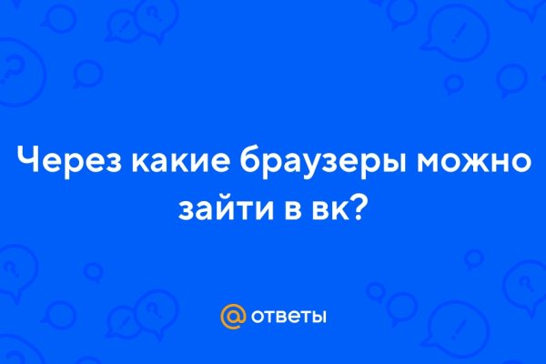 Кракен 2kraken biz