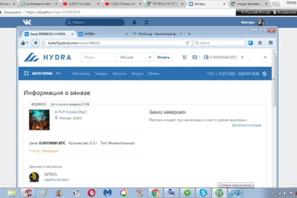 Кракен kr2web in что это