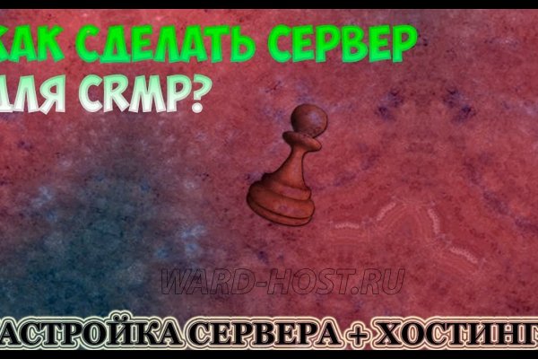 Ссылка на кракен kr2web in